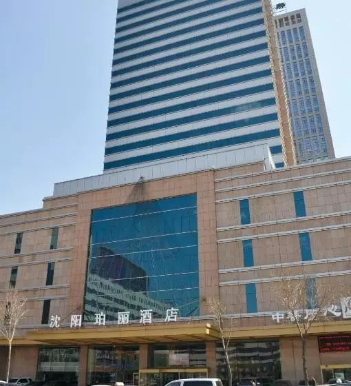 Fotos del hotel Rosedale Hotel Shenyang:  10