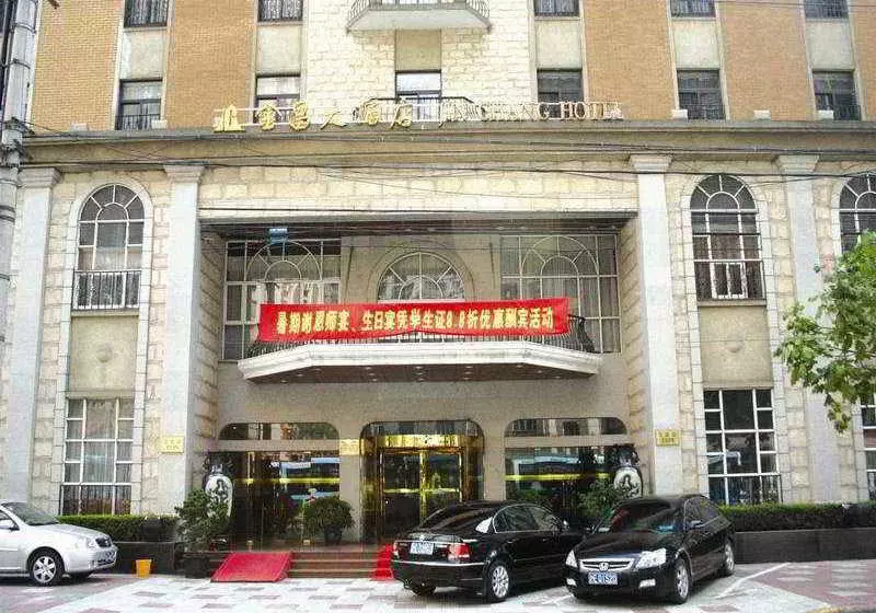 Fotos del hotel Jin Chang:  1