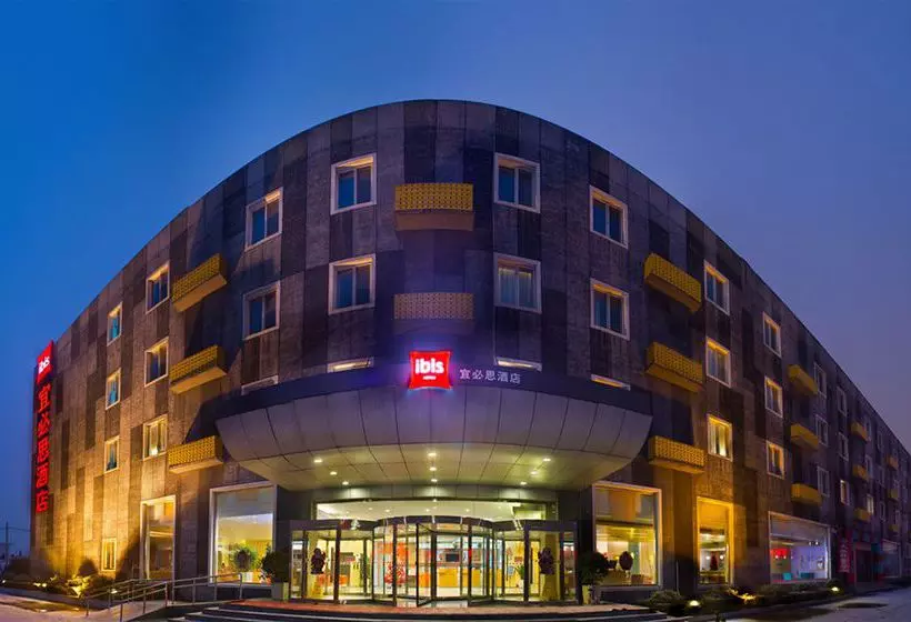 Qiu Guo  Capital Airport