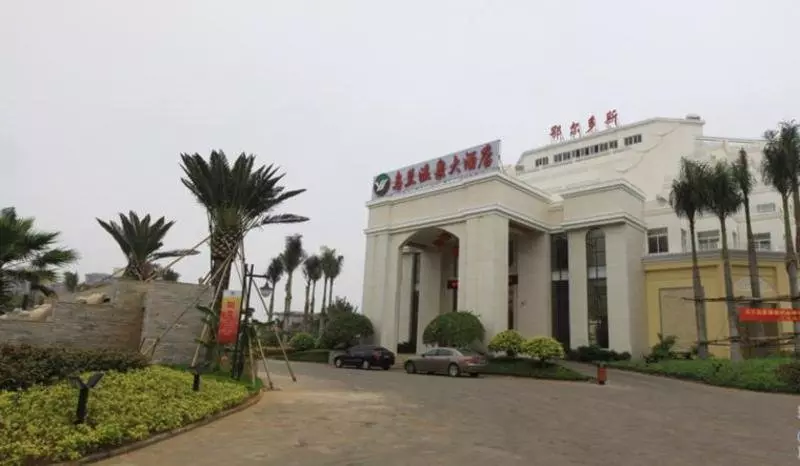 Fotos del hotel Wulan Hot Spring:  6