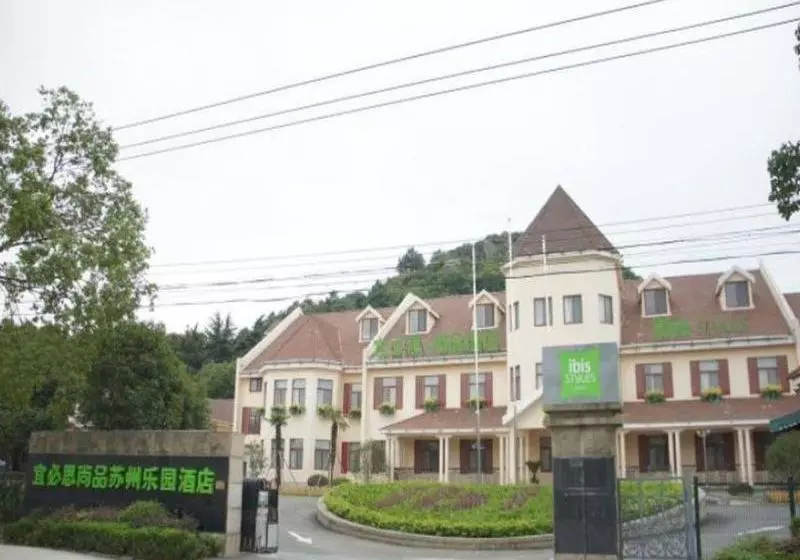 Fotos del hotel Ibis Styles Suzhou Amusement Park:  5