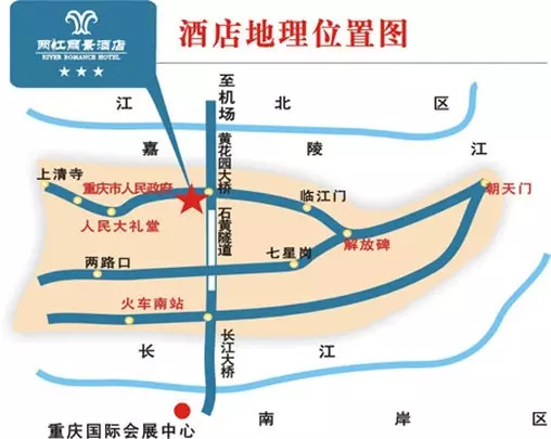 Fotos del hotel River Romance:  4