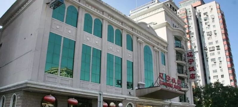 Fotos del hotel Liaoning Hotel - Beijing:  6