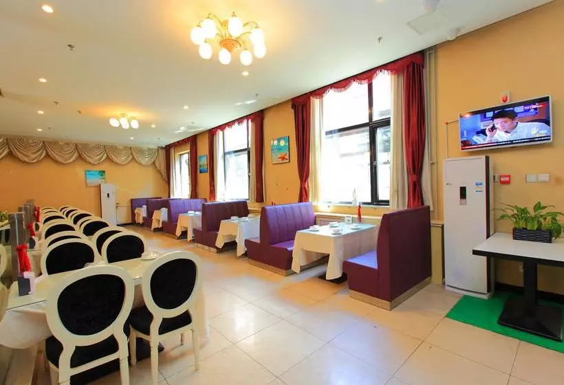 Fotos del hotel Capital Airport International Hotel:  10