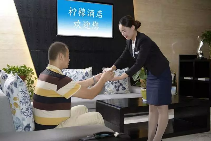Fotos del hotel Lemon Hotel Xi An Yuxiangmen:  7