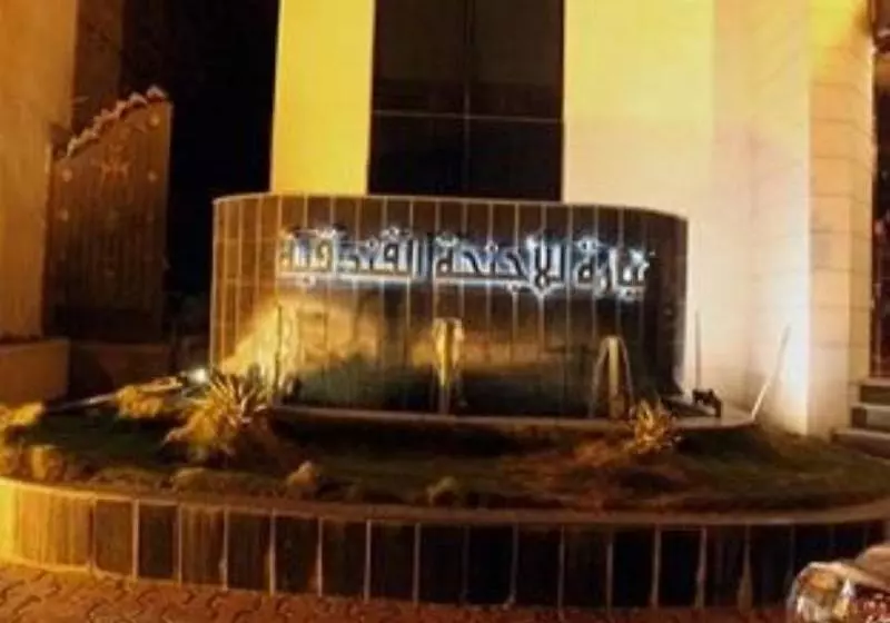Fotos del hotel Neyara Almalaz 5:  8
