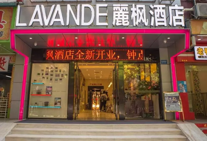 Fotos del hotel Lavande:  10