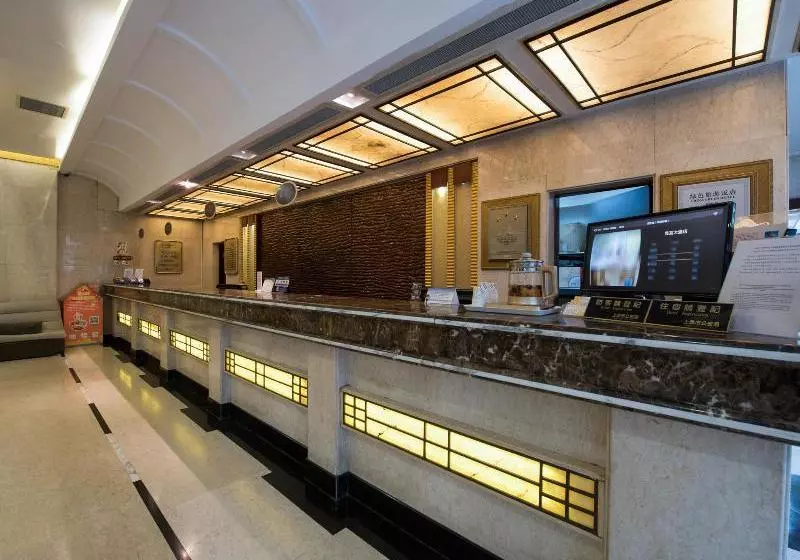 Fotos del hotel Wu Gong:  7