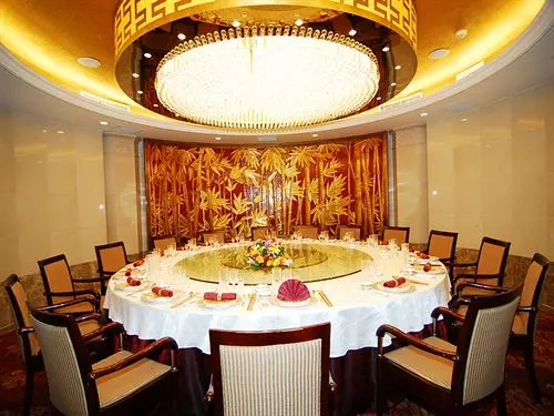 Fotos del hotel Ping An Fu:  4