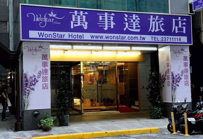 Fotos del hotel Wonstar Ximen:  8