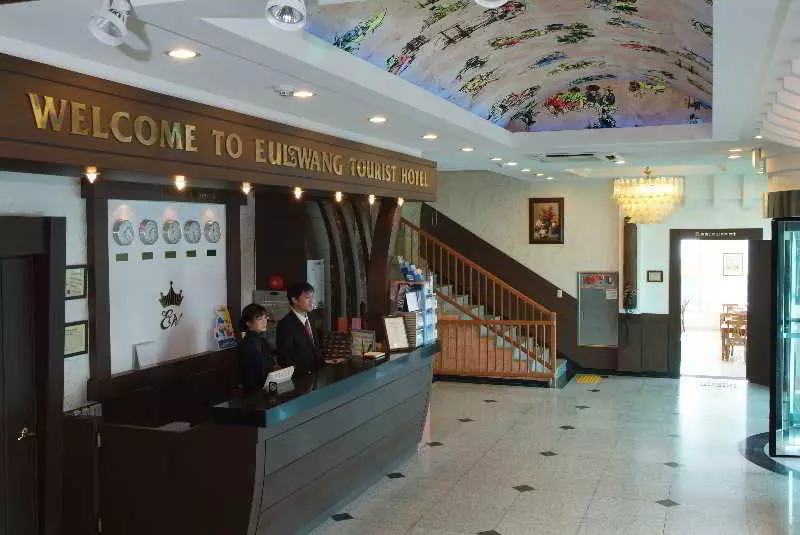 Fotos del hotel Ulwang Tourist Hotel:  3