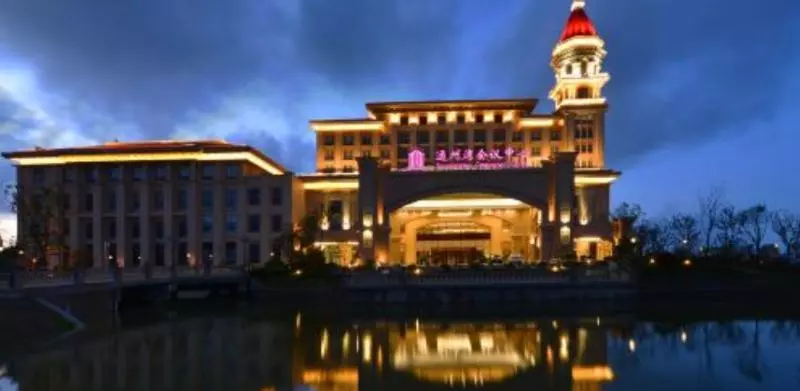 Fotos del hotel Binhai Jinshi International:  3