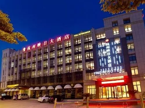 Starway  Hangzhou Zhongda Yintai City