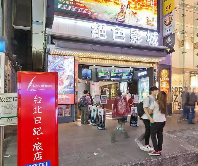 Fotos del hotel Dream Of Red Mansions:  5