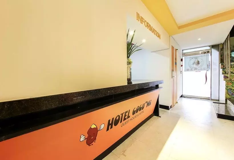 Fotos del hotel Goguma:  2