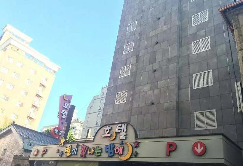 Fotos del hotel Starry Night:  9