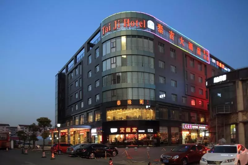 Shanghai Taiji