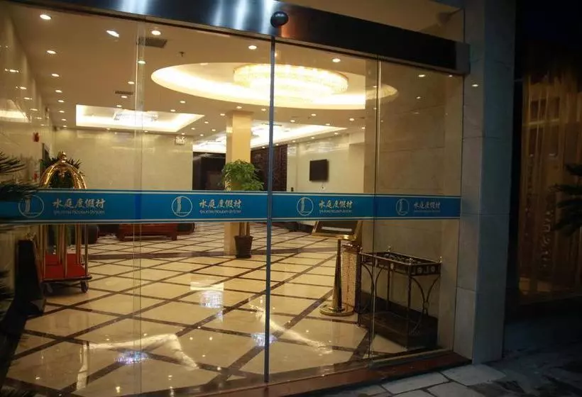 Fotos del hotel Shanghai Shuiting Holiday:  17