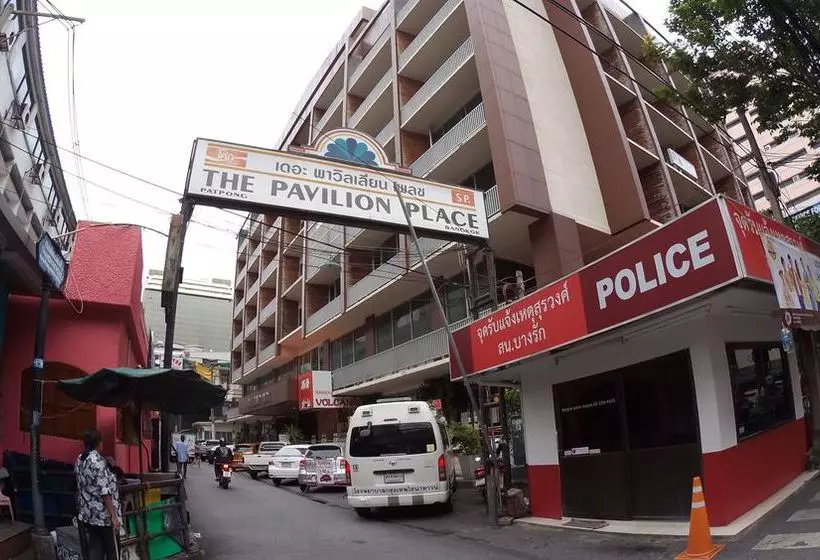 The Pavilion Place