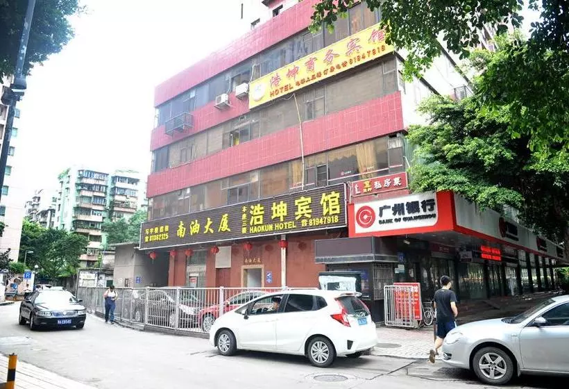 Fotos del hotel Yimi Hotel Chen Ancestral Temple Branch:  5