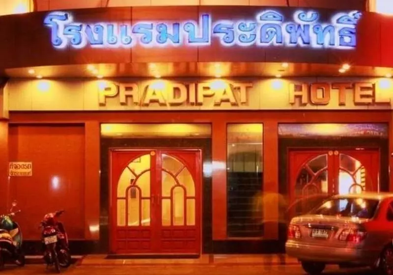 Pradipat