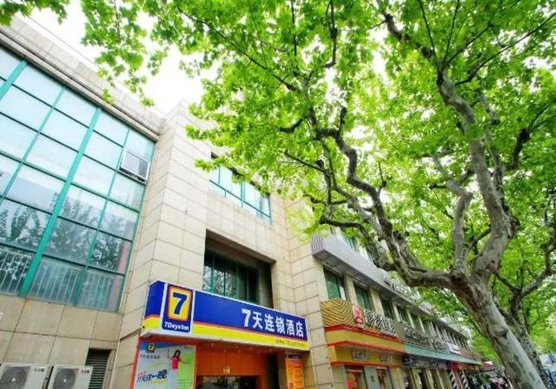 Fotos del hotel 7 Days Inn Damuqiao:  7
