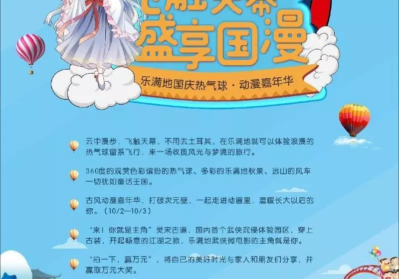 Fotos del hotel Merryland Resort:  4