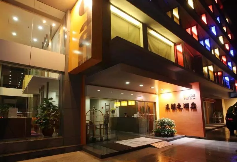 Fotos del hotel Elan:  4