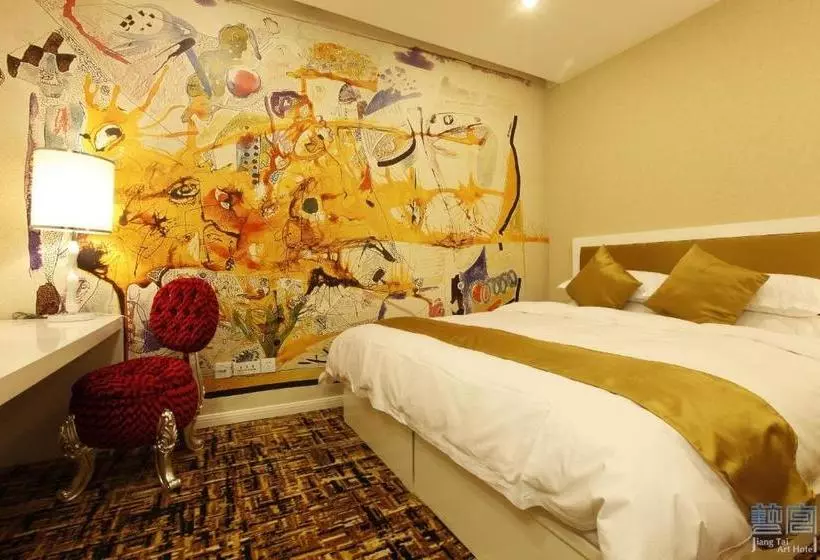 Fotos del hotel Jiang Tai Art Hotel Beijing:  6