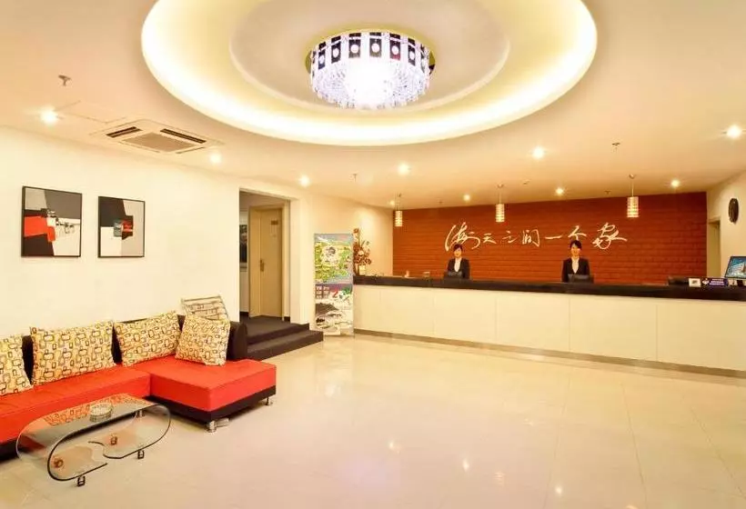 Fotos del hotel Horizon Hai Tian:  3