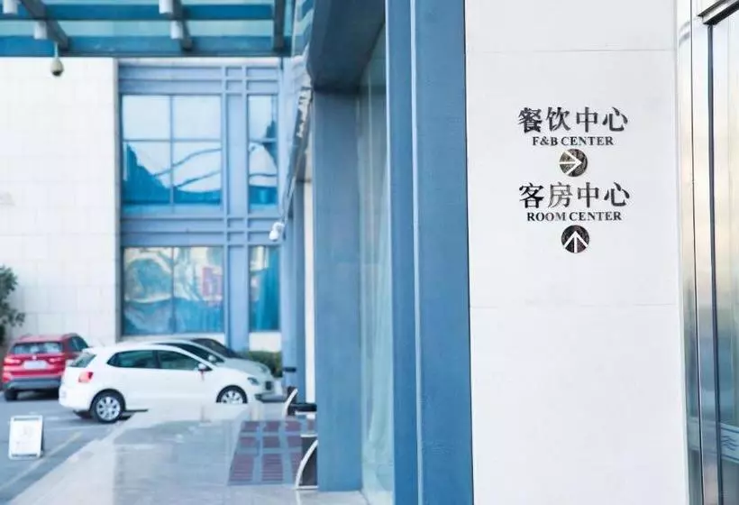 Fotos del hotel Qingdao Blue Horizon Hotel  Licang:  10