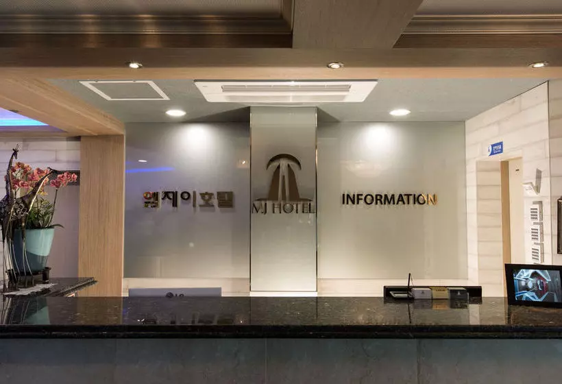 Fotos del hotel Mj:  6