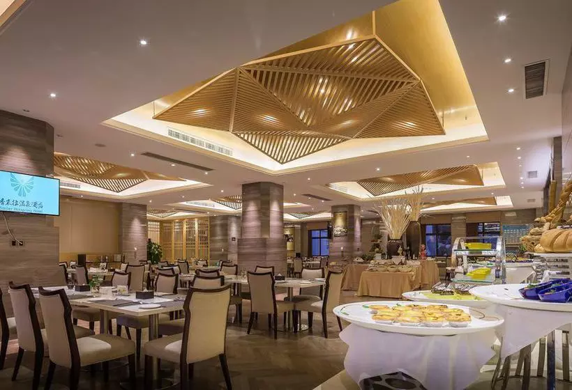 Fotos del hotel Yongtai Smiler Hotspring:  5
