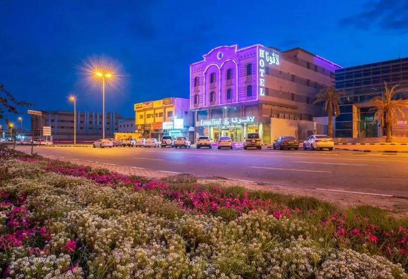 Fotos del hotel Lavona  Dammam:  8