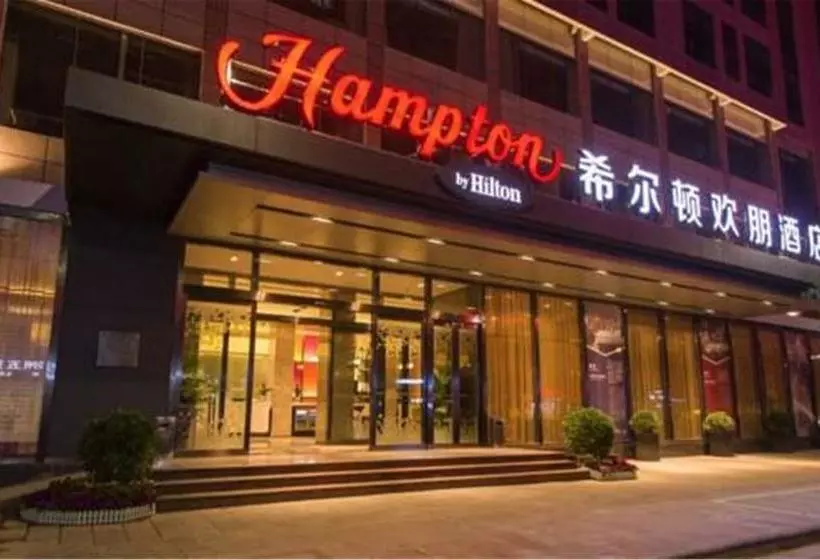 Hampton by Hilton Guilin Xiufeng