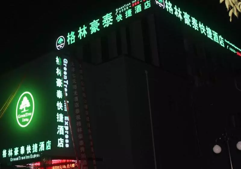 Greentree Inn Tianjin Xiqing District Xiuchuan Road Sunshine 100 Express