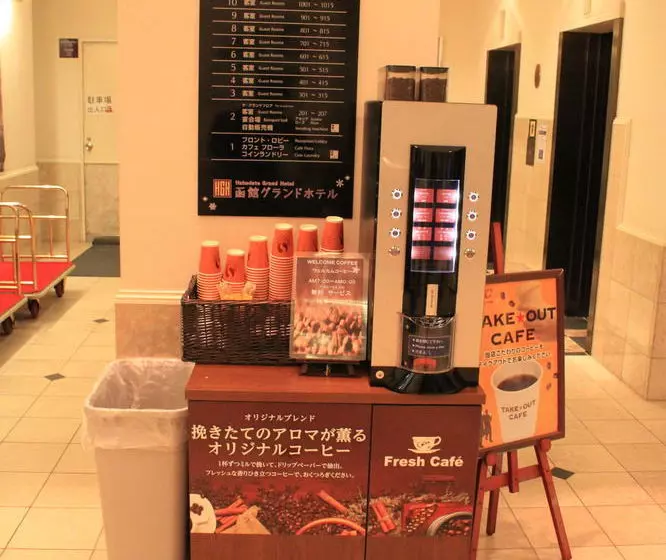 Fotos del hotel Wbf Grande Hakodate:  15