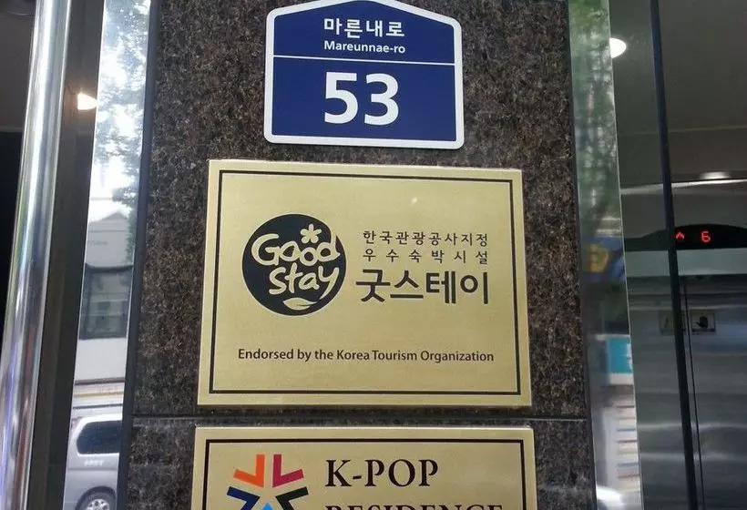 Fotos del hotel K-pop Residence Chungmuro:  11