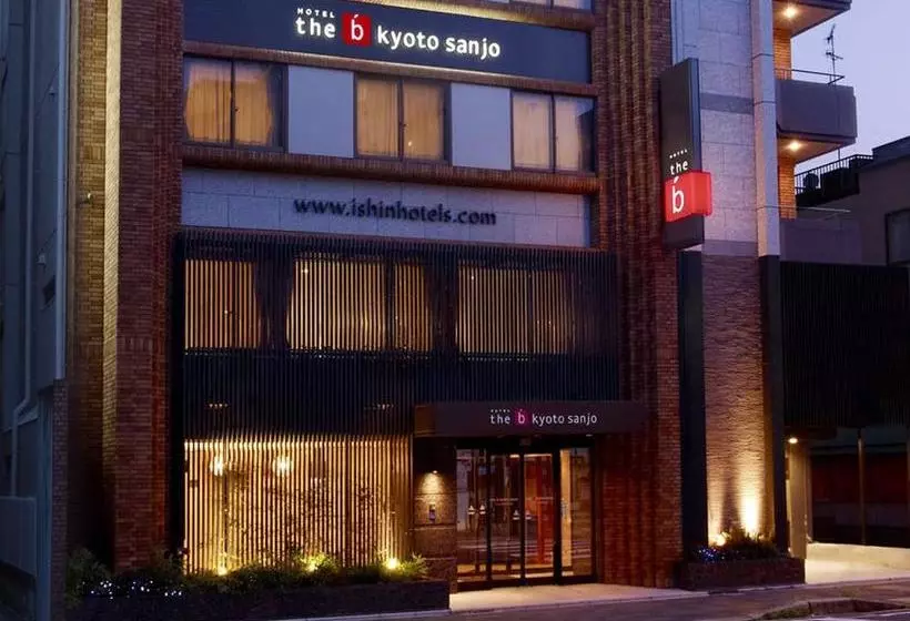 Fotos del hotel The B Kyoto Sanjo:  10