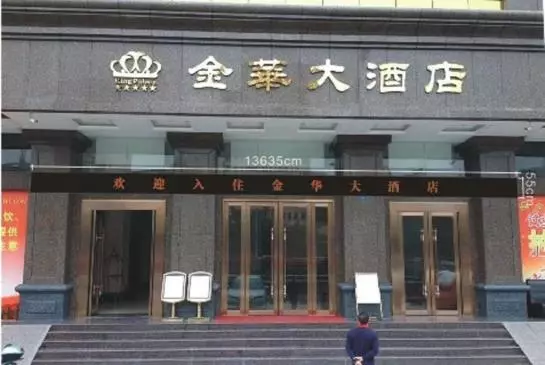 King Palace