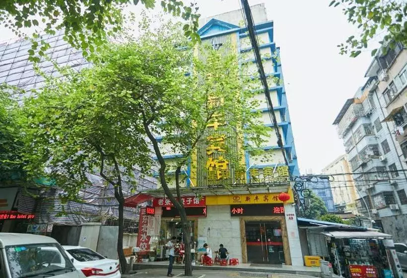 Xinghe Xinfeng Hotel  Railway Station