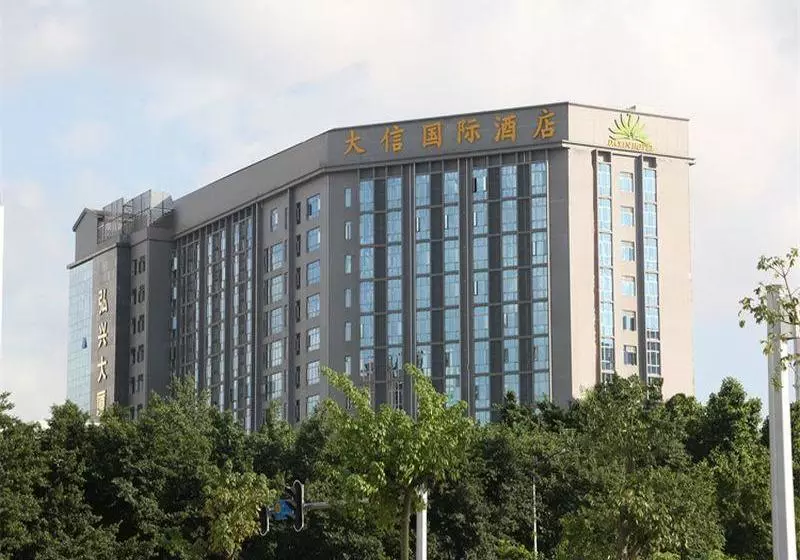 Fotos del hotel Daxin International Hotel Guangzhou:  6