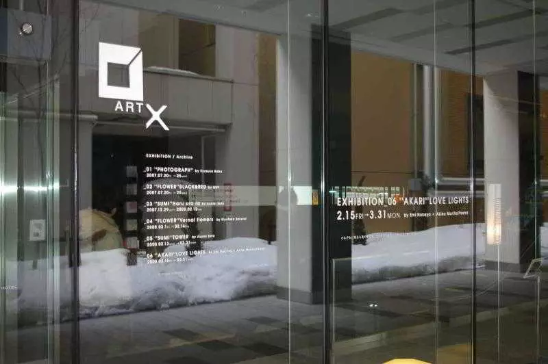 Fotos del hotel Sunroute New Sapporo:  12