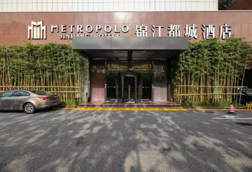 Fotos del hotel Jinjiang Metropolo Hua Ting Guest House:  10