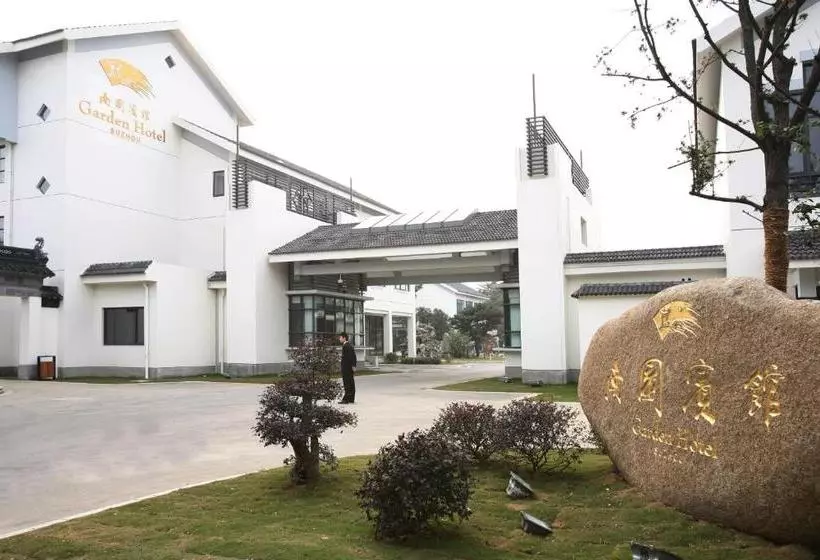 Fotos del hotel Garden Hotel Suzhou:  9