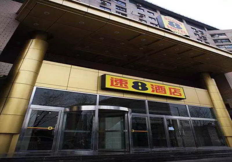 Fotos del hotel Super 8 Hotel Beijing Shang Di:  4