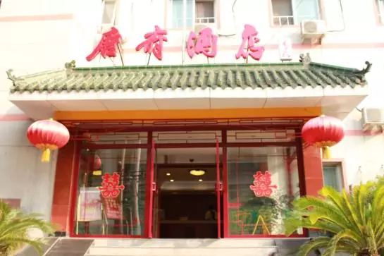 Fotos del hotel Beijing Tang House Fuxue Hutong:  12