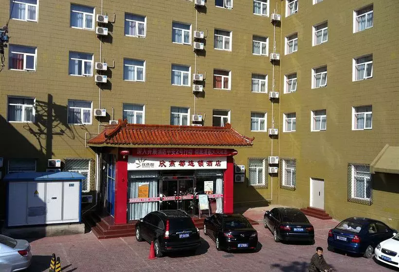 Fotos del hotel Shindom Inn Lizeqiao - Beijing:  8