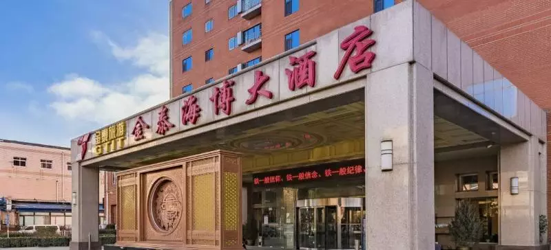 Golden Harbor Beijing