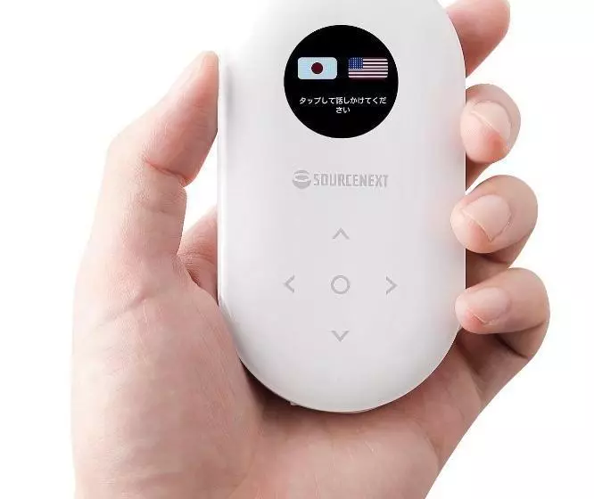 Fotos del hotel Routeinn Sendaiizumi Inter:  9